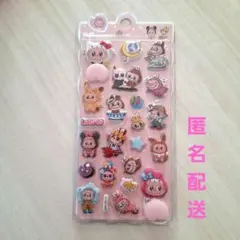 ラブブ おしりシール プニプニシール