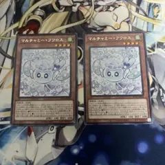 2025年最新】マルチャミー・フワロスの人気アイテム - メルカリ