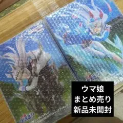 ウマ娘　フィギュアまとめ売り　タマモクロス＆オグリキャップ　新品未開封