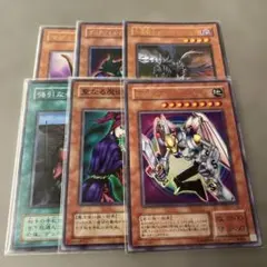 あ*け様 遊戯王 キラカード まとめ売り - メルカリ