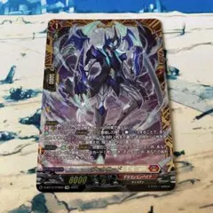 ヴァンガード 悠久の大魔法師 ベルクレア FFR - メルカリ