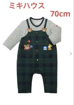 ななめろ♡様専用　美品　ミキハウス　ロンパース　カバーオール　チェック