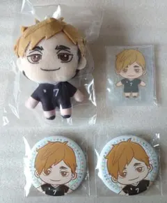 ハイキュー!!　セガラッキーくじ　宮侑