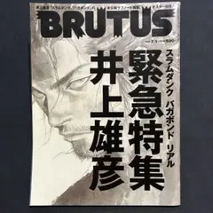 2026年最新】リアル 井上雄彦 ポスターの人気アイテム - メルカリ