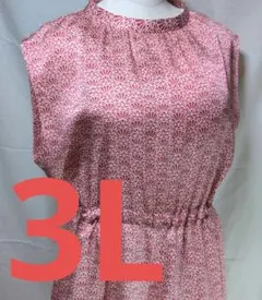 着物リメイク95 赤色の扇模様スタンドカラー、ノースリーブのワンピ、ジャンスカ