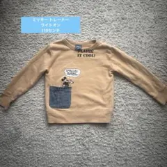 ミッキートレーナー 110センチ ライトオン