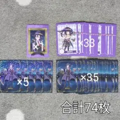 カラフルピーチ 魔法学園 もふくん トレカ - メルカリ