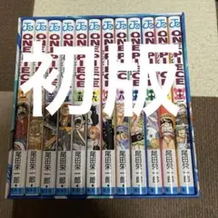 初版 ONE PIECE イーストブルー編 特製ボックス付き1-12巻 - メルカリ