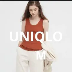 UNIQLO リブタンクトップ