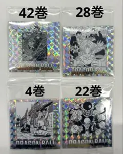 【匿名】ドラゴンボール 40周年記念シールウエハース2 ④枚セット 42巻あり