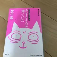 Item thumbnail for item 51ffeeab-b52e-4d5f-be54-765efd6b4f41