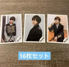 【永瀬廉】公式写真16枚セット　King & Prince ★最終値下げ