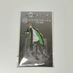 【最終値下げ】ワールドトリガー エンタメくじ アクスタ 犬飼 澄晴