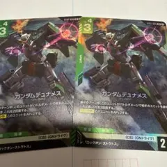 よなおし様 リクエスト 2点 まとめ商品