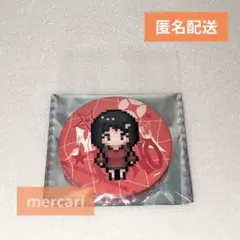 【 この 】ニート部フェス Vol.2 PUS 缶バッジ　②のサムネイル
