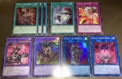 刻まれし魔 デモンスミス 安価パーツ 遊戯王 9枚