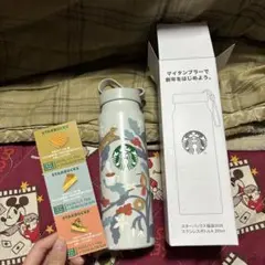 スターバックス2026年福袋 ステンレスボトルA 355ml