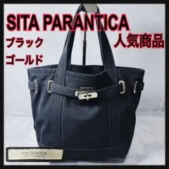 良品 シータパランティカ キャンバストートバッグ ハンドバッグ 黒 ゴールド金具のサムネイル