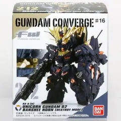 【未開封品】FW ガンダムコンバージ ユニコーンガンダム2号機 バンシーノルン