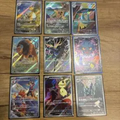 ポケモンカード AR 9枚セット