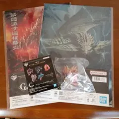 【モンスターハンターワイルズ】一番くじＣ賞Ｇ賞 ３点セット