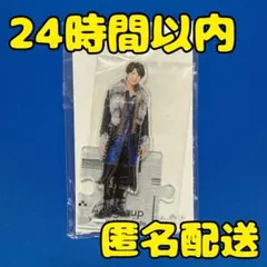 Aぇ!group 正門良規 アクリルスタンド