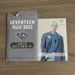 2026年最新】seventeen トレカ ホシの人気アイテム - メルカリ