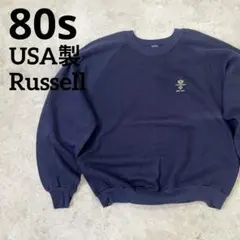 80s USA製 Russell ワンポイント刺繍 ラグランスウェットトレーナー