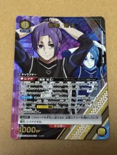 2025年最新】ユニオンアリーナブルーロックの人気アイテム - メルカリ