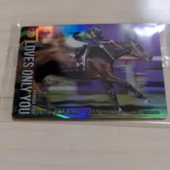 競馬ウエハースカード