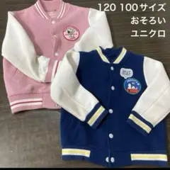 【11/8のみ限定値下げ】おそろい　ブルゾン　ミッキー