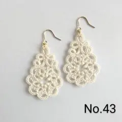 《No.43》雫　ハンドメイドピアス