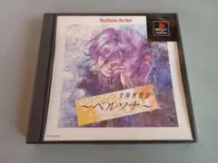 あるど様 リクエスト 3点 まとめ商品