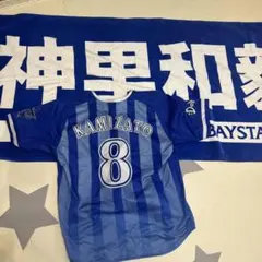 横浜DeNAベイスターズ 神里和毅 タオル 7枚セット 横浜DeNAベイスターズ 神里和毅 タオル 7枚セット 横浜DeNA