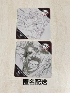 鬼滅の刃　ダイニング　上弦集結　コースター　堕姫　妓夫太郎