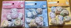 【正規品】ちいかわ マシュマロ風シール3種セット　まとめ売り【新品未使用】