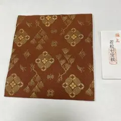 Item thumbnail for item abd1cf69-4ec8-4b58-af66-c266269b02ba