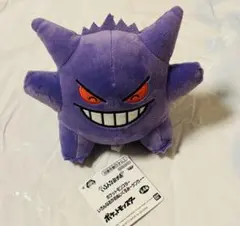 ポケモン　いろんなおかおぬいぐるみ　ゲンガー