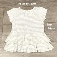 PETIT BATEAU プチバトー ワンピース ボーダー 12m/74cmのサムネイル