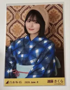 乃木坂46 生写真 浴衣 2026 遠藤さくら 座りヨリ レアポーズ - メルカリ