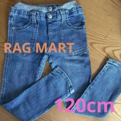 【美品】RAG MART 120cm デニム　キッズ　長ズボン