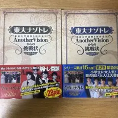 Item thumbnail for item 14e3535e-9941-4f5c-9ae2-3ed157451257