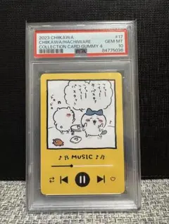 ヴァイスシュヴァルツ おそろい ちいかわとハチワレ SP psa10 ヴァイスシュヴァルツブラウ おそろいちいかわとハチワレ