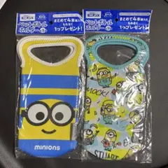 ペットボトルカバー ミニオンズ　2点セット