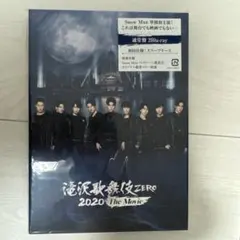 滝沢歌舞伎 ZERO 2020 The Movie〈2枚組〉