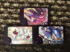 ポケモンフレンダ スーパートレジャー 3枚セット ③