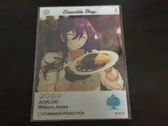 あんスタ 礼瀬マヨイ エモカ