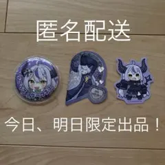 Item thumbnail for item dbb691e0-57e3-411d-8c0b-ae0adc0ecd53