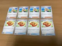 リーリエの決心　なかよしポフィン