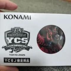2026年最新】遊戯王 征竜 スリーブの人気アイテム - メルカリ